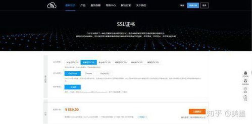 小程序商城開(kāi)發(fā)與加盟代理費(fèi)用解析