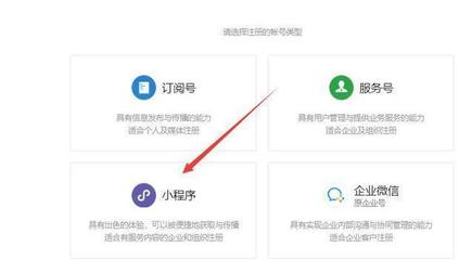 如何從零開始制作微信小程序 一份清晰的入門指南
